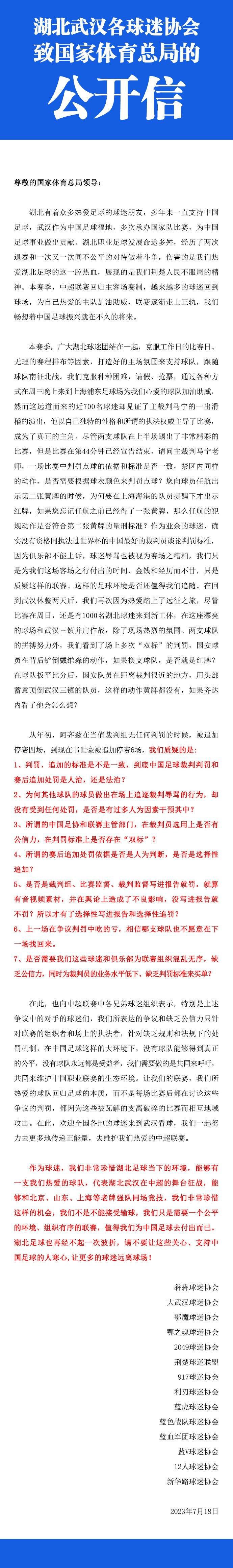 在周三出院后，洛克耶已经开始在家中进行恢复。